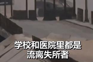 爵记：克拉克森愿被送到纽约&一支西部球队 但后者发生的概率很小